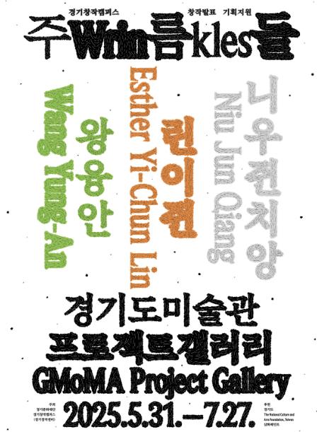 ▲ 포스터