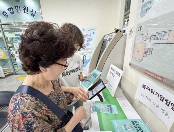 ▲ 수원시 팔달구 화서1동 행정복지센터, 사전투표소서 '복지위기알림앱' 홍보…복지 사각지대 해소 앞장