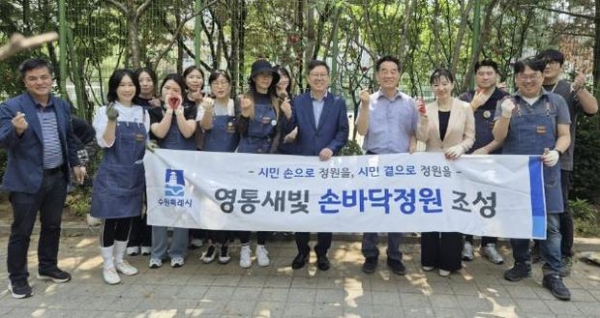 ▲ 수원시 영통구, 다산중학교 등굣길에 다산정원 조성