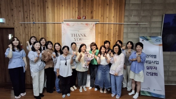 ▲ 경기광역여성새로일하기센터, 미지정 지역 상담사 대상 워크숍 개최 © 굿뉴스통신