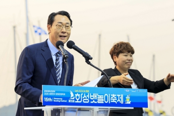 ▲ 정명근 화성특례시장이 30일 화성뱃놀이축제에서 환영사를 말하고 있다.