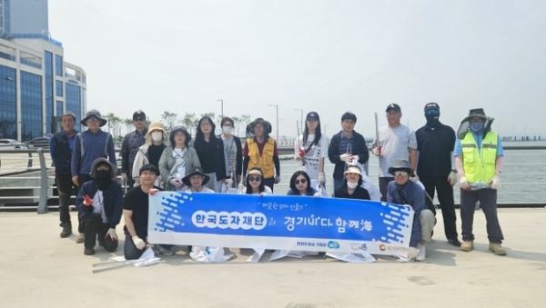 ▲ 한국도자재단 경기바다 함께해 참여자 단체사진모습,