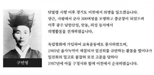 ▲ 구연영