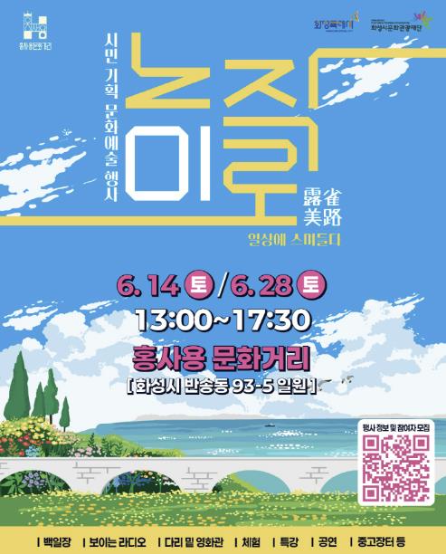 ▲ 포스터