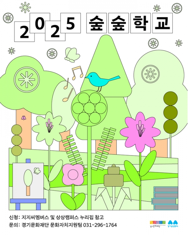 ▲ 포스터 © 굿 뉴스통신