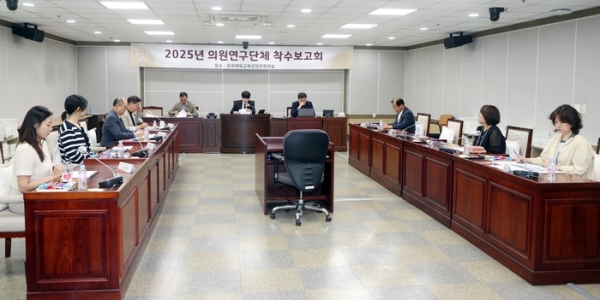 ▲ 수원특례시의회 의원연구단체 연구용역 착수 © 굿뉴스통신