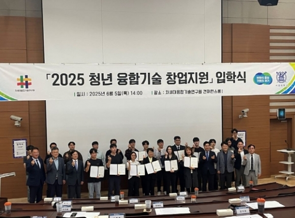 ▲ 창업지원입학식
