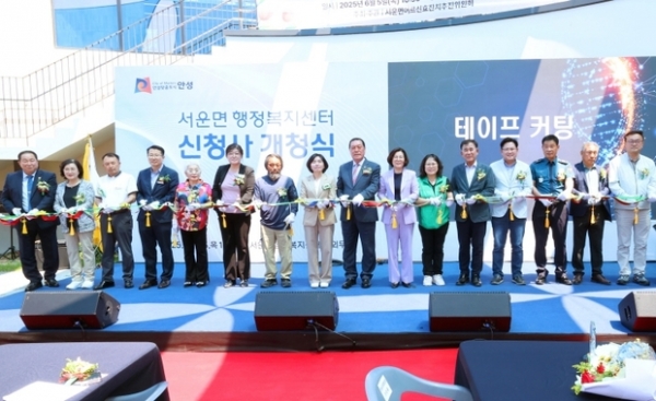 ▲ 서운면 신청사 개청식 및 어르신 효잔치 성료