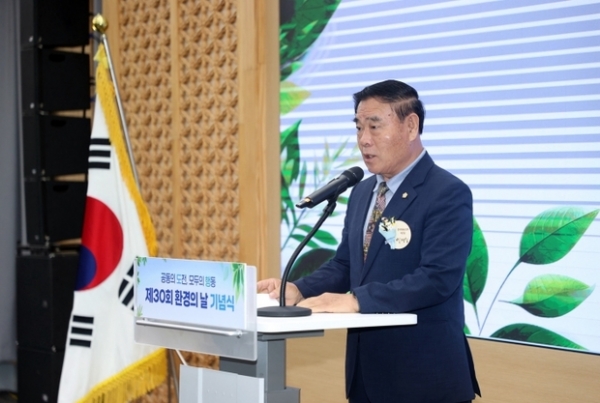 ▲ 이재식 의장,환경의 날 행사 참석 사진모습