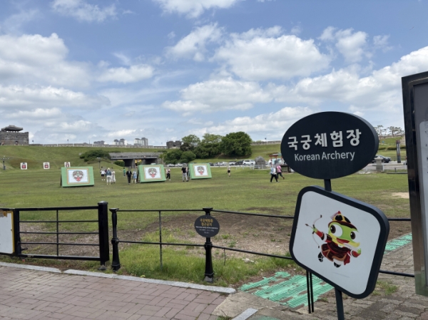 ▲ 국궁체험장의 모습