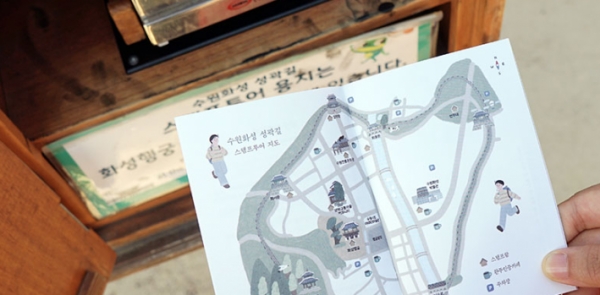 ▲ 스탬프 투어 지도/출처:수원문화재단