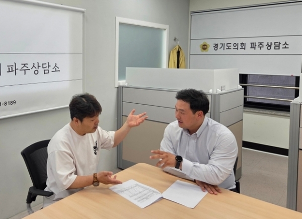 ▲ 경기도의회 고준호 의원