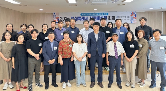 ▲ 2025년 화성특례시 시민배심원들이 5일 유앤아이센터 세미나실에서 기념 촬영을 하고 있다.
