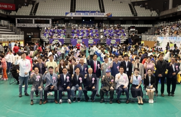▲ 제18회 수원배 전국바둑대축제 개회식 사진모습