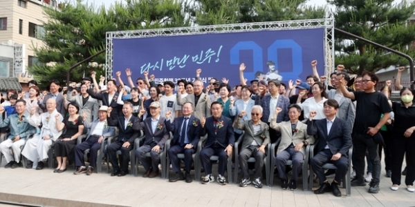 ▲ 제38주년 6・10민주 항쟁 기념식 참석