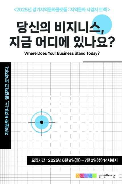 ▲ 포스터