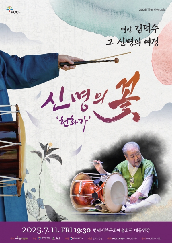 ▲ 포스터