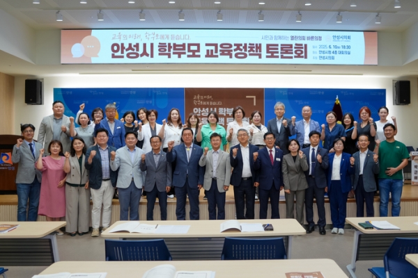 ▲ 교육 정책 토론회 기념사진모습 © 굿 뉴스통신