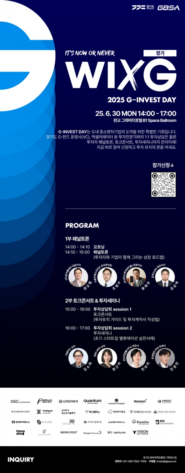▲ 포스터 © 굿 뉴스통신