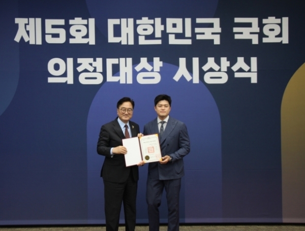▲ 김용태 국회의원 의정대상 수상