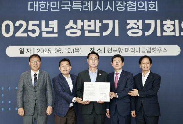 ▲ 대한민국특례시시장협의회 신임 대표회장으로 선출된 정명근 화성특례시장(가운데)이 12일 대한민국특례시시장협의회 2025년 상반기 정기회의에서 ‘특례시 지원에 관한 특별법 제정 촉구 건의문’에 서명하고 기념촬영을 하고 있다.
