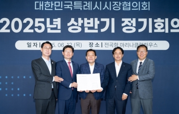 ▲ 이재준 수원시장(가운데)과 정명근 화성시장(왼쪽 1번째), 이상일 용인시장(왼쪽 2번째), 장금용 창원시장 권한대행(오른쪽 1번째), 이동환 고양시장(오른쪽 2번째)이 건의문에 서명한 후 기념촬영을 하고 있다.