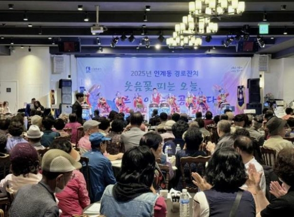 ▲ 수원시 인계동, 어르신 1,400명을 모시고 경로잔치 사진모습