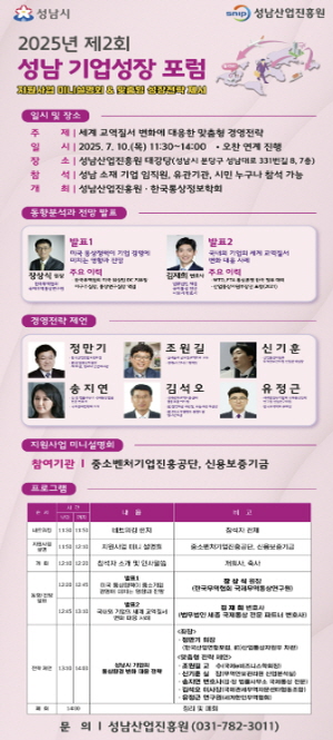 ▲ 포스터