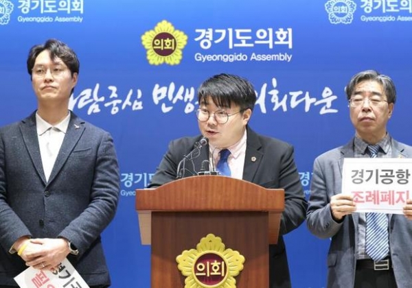 ▲ 경기도의회 유호준 의원,기자회견 사진모습