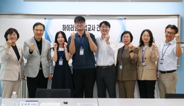 ▲ 2025 지구장학 협의회 사진모습