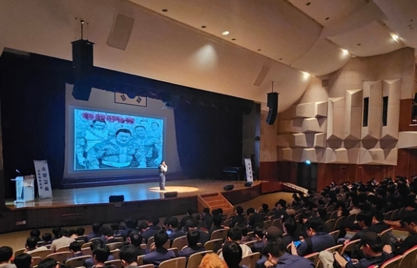 ▲ 2025년 2분기 사회복무요원 소양교육 사진