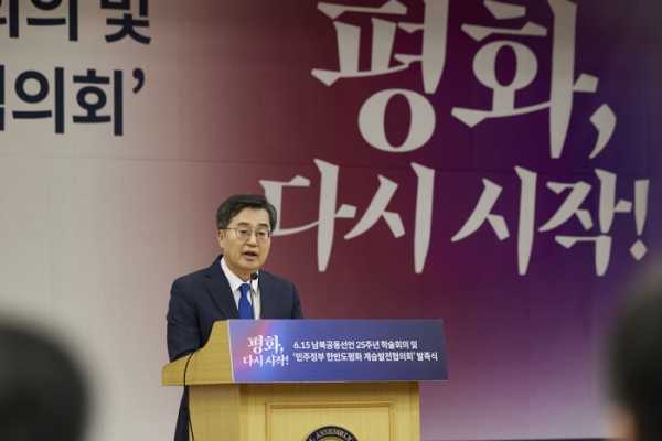 ▲ 김동연 경기도지사가 축사를 하고 있다. © 굿 뉴스통신