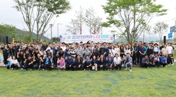 ▲ 안성시-한국노총 안성지역지부, 노사정 상생 위한 등반대회 사진모습