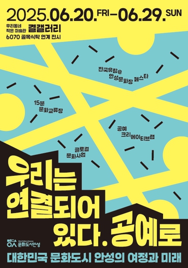 ▲ 포스터