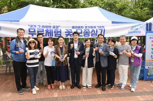 ▲ 배정수 의장 동탄2동 체육대회 단체 기념