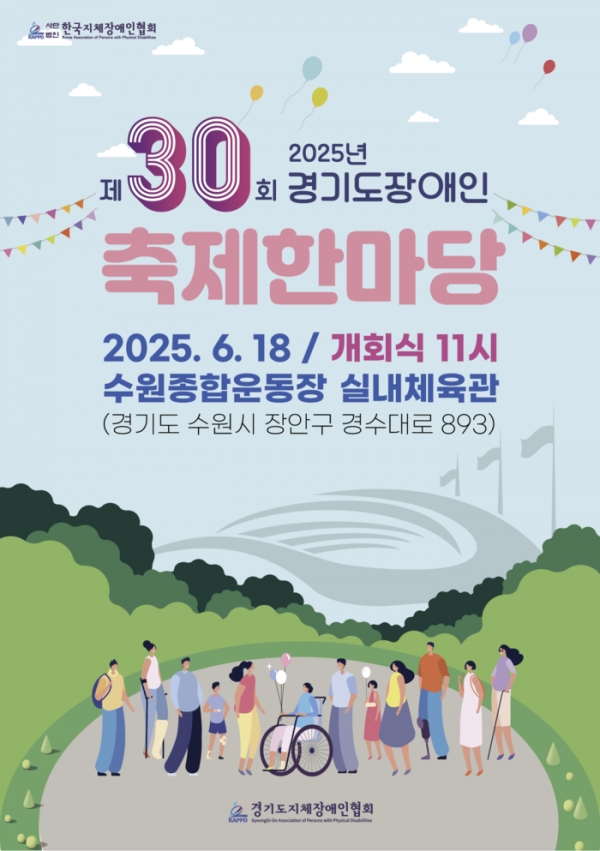 ▲ 포스터 © 굿 뉴스통신