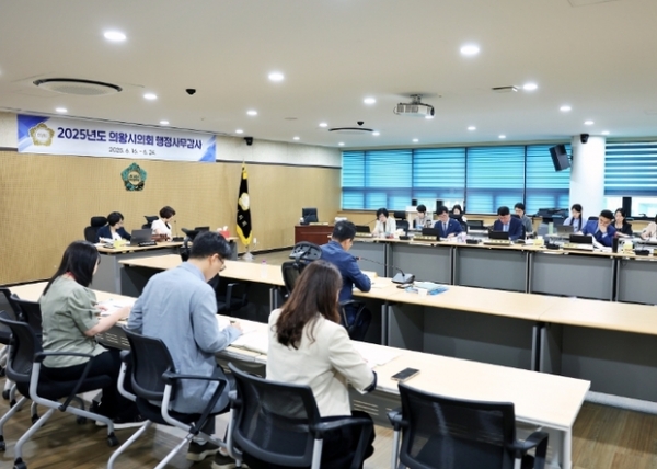 ▲ 의왕시의회, 2025년 행정사무감사 사진