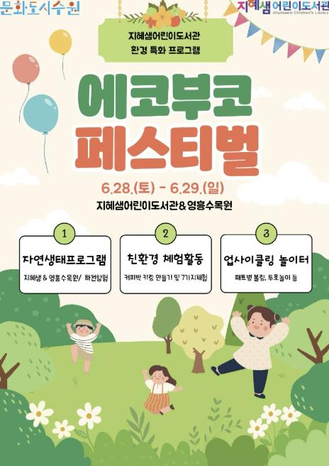 ▲ 포스터