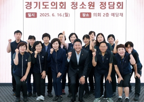 ▲ 김진경 의장, ‘예담채’ 첫 공식 행사로 의회 청소원 정담회 사진모습