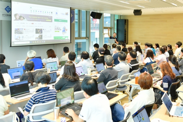▲ 경기도 소상공인을 위한 원데이 성공클래스-온라인마케팅 전략교육’ 모습 © 굿 뉴스통신