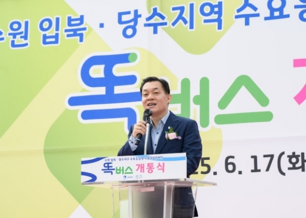 ▲ 이재준 수원시장이 인사말을 하고 있다.
