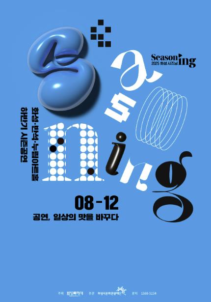 ▲ 포스터