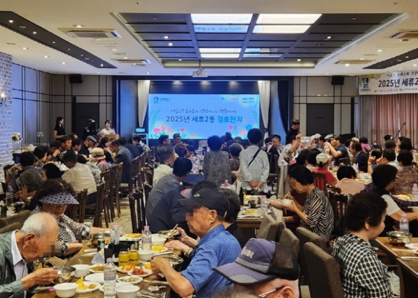 ▲ 수원시 권선구 세류2동, 어르신 경로잔치 행사 사진