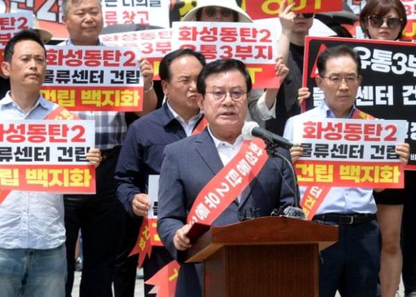 ▲ 오산시의회 이상복 의장, “동탄 물류센터 백지화하라” 강력 촉구
