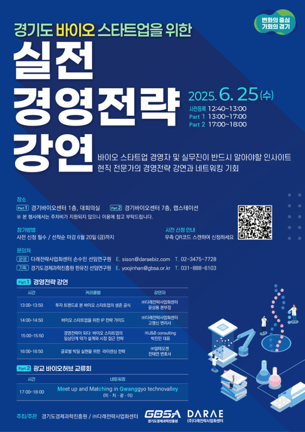 ▲ 포스터 © 굿 뉴스통신