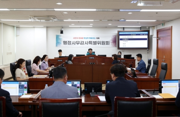 ▲ 오산시의회, 9일간 행정사무감사 사진모습