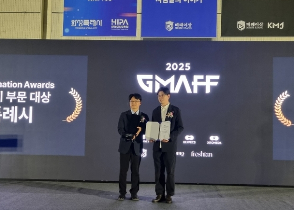 ▲ 6월 20일 서울 코엑스에서 열린 ‘2025 AI XR Transformation Award’ 시상식에서 화성특례시가 지역자치단체 부문 대상을 수상하고 있다.