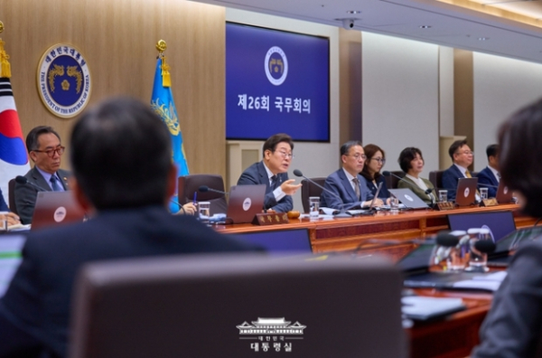 ▲ 제26회 국무회의 사진모습