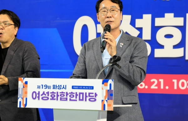▲ 정명근 화성특례시장이 ‘제19회 화성시 여성 화합한마당’에서 축사를 통해 여성단체 회원들을 격려하고 있다.