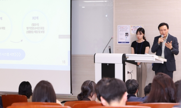 ▲ 임태희 교육감 기조강연 현장 사진모습
